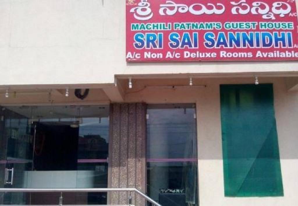 Sri Sai Sannidhi Shirdi Exterior photo